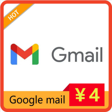 【全新】精养7天Gmail账户 | 稳定质保